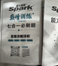 2026新版星火英语巅峰训练七合一必刷题高一（新高考专用）2026新版英语专项练习高考真题新高考英语阅读理解语法填空完形填空七选五听力读后续写作文必刷题真题 实拍图