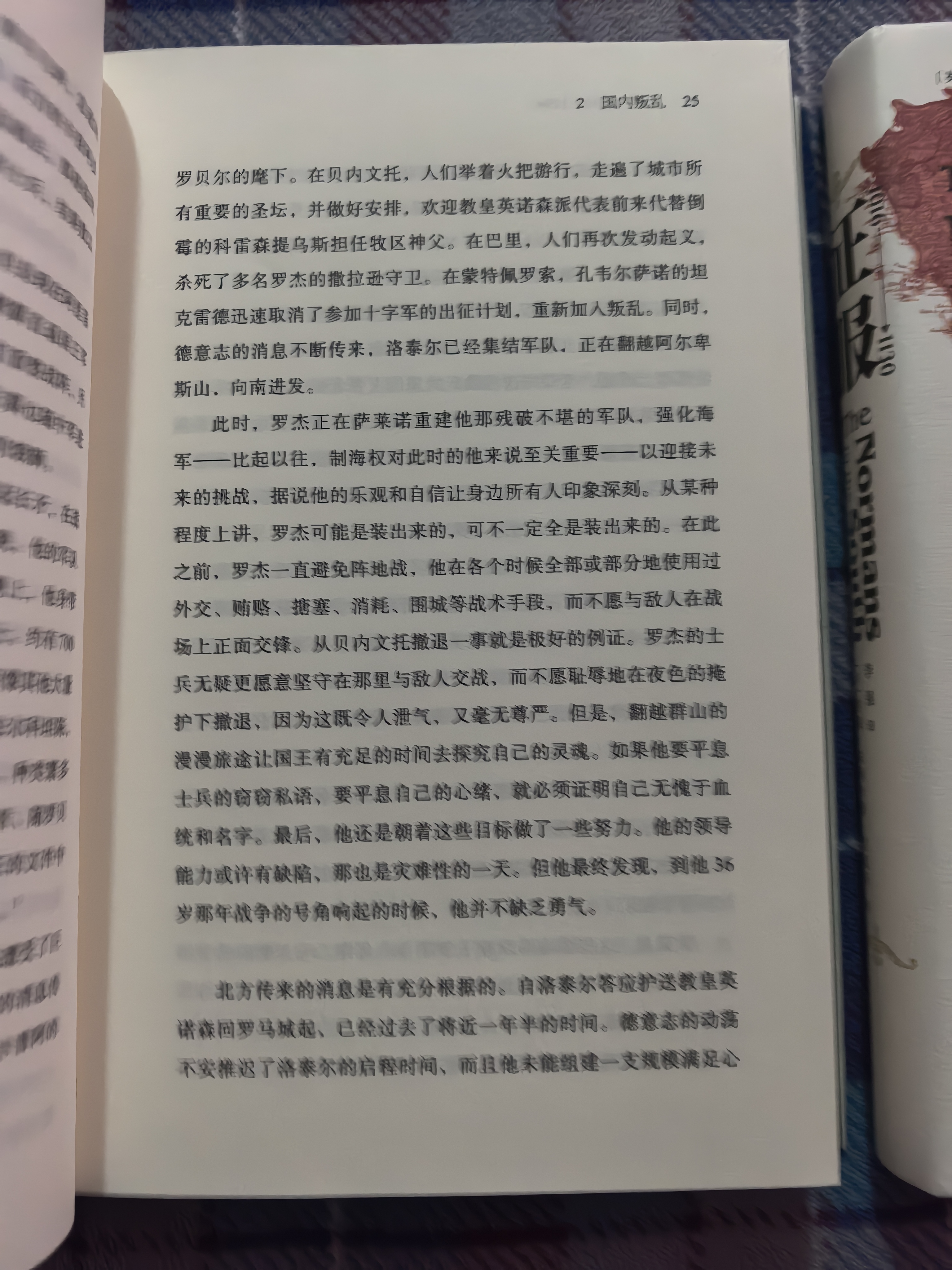 听音乐：音乐欣赏教程（全彩插图第11版） 实拍图