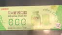 江中食疗下火堂益生菌发酵苦瓜汁200ml*12瓶甘甜0脂礼盒饮料聚餐 实拍图