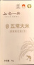 上仓一品特等五常大米25年新米稻花香2号5kg礼盒 特等五常大米5kg 实拍图