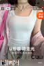 都市丽人【鱼骨显瘦升级】吊带背心女外穿内搭夏季遮副乳显瘦打底无袖上衣 实拍图