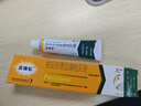 【原研好药】派瑞松 曲安奈德益康唑乳膏软膏15g正品皮炎湿疹过敏止痒水泡脚气 手足癣体癣股癣花斑癣 甲沟炎 实拍图