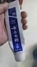 云南白药牙膏国粹五福套装清新口气呵护牙龈家庭装官方同款 【全家福565g组合】牙膏6支+牙刷2支 经典套装 晒单实拍图