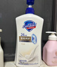 舒肤佳健康净护沐浴露牛奶1kg+纯白补充装550g*2 沐浴乳液男女士通用 实拍图