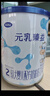 完达山元乳臻益较大婴儿配方奶粉2段818g(6-12个月)水解乳清蛋白 实拍图