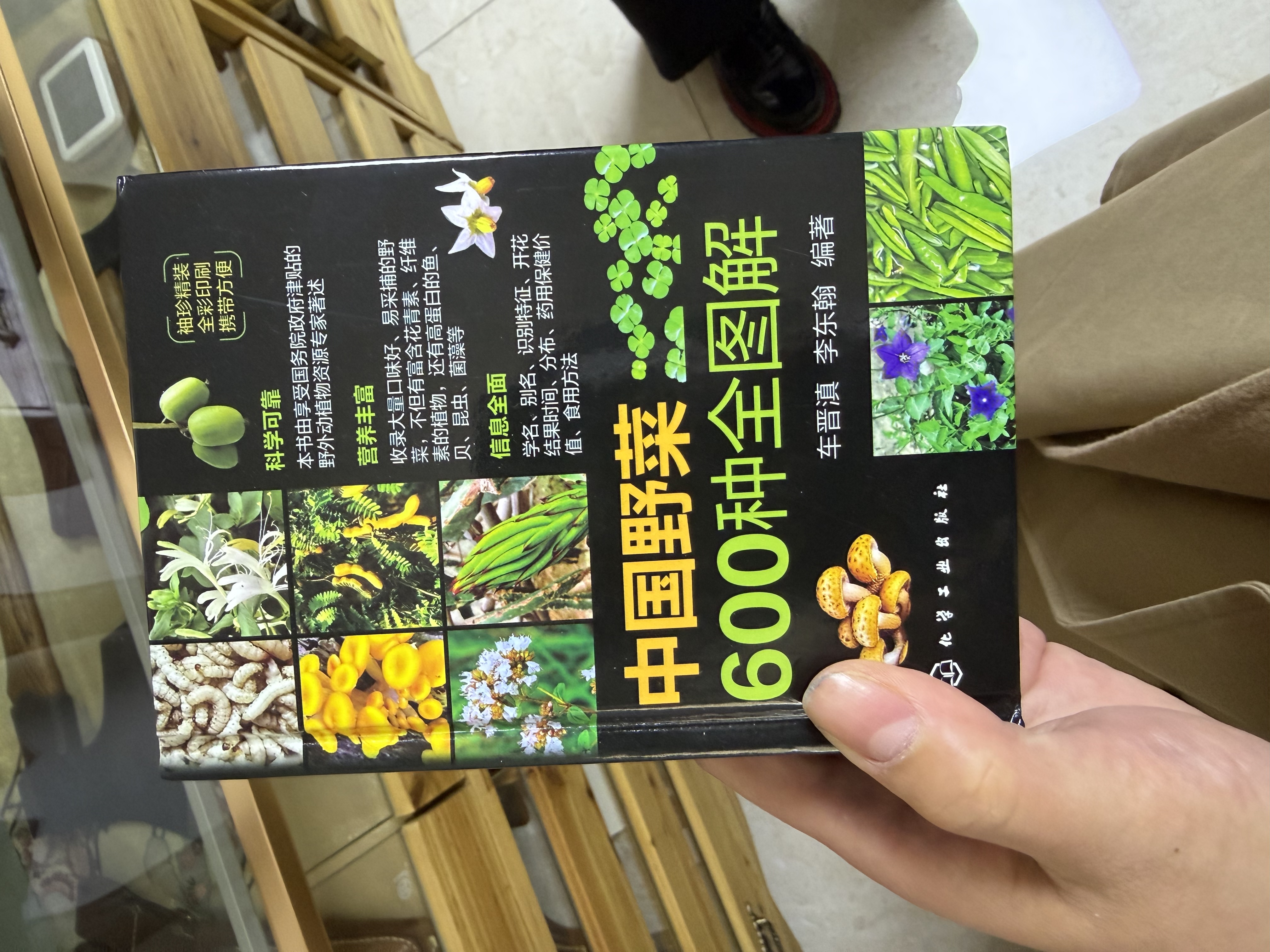 失重森林【老客复购】和牛薄脆和牛脆片牛肉薄片牛肉干即食零食小吃特产 混合味340g*1袋 实拍图