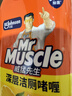 威猛先生（Mr Muscle）洁厕灵 750g*4瓶 柠檬草香 洁厕剂 洁厕液厕所马桶除垢去渍去异味 实拍图