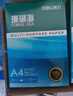 得力（deli）珊瑚海A4打印纸 80g500张*4包一箱 双面使用 加厚复印纸 整箱2000张ZF372【销冠系列】 实拍图