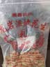 新龙岩紫衣湿烤花生闽西酥盐水煮咸干500gx袋装散熟零食坚果特 正宗龙岩湿烤花生（咸干香脆） (净重）500g 实拍图
