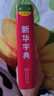 新华字典第12版双色本赠新华词典数字版1年使用权 商务印书馆2025年新版中小学生语文常备工具书 可搭购教材教辅现代汉语词典古汉语常用字字典牛津高阶英语词典作文书成语古代汉语词典 实拍图