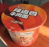康师傅方便面【JDG无畏推荐】经典辣卤香牛肉面120g*12桶 泡面 实拍图