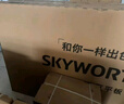 创维（Skyworth）65英寸会议电视会议平板电视一体机4K超清移动超薄无线投屏智能显示屏办公培训商用教学大屏65DSV5 实拍图