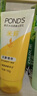 旁氏（POND'S）洁面乳150gx2米粹水润 送粉玻玻5g38节礼物 实拍图