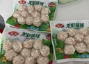 安井龙虾味球 240g/包  锁鲜装火锅麻辣烫方便菜 鱼糜含量≥45% 实拍图