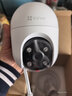 萤石 套装【智能屏+监控】7英寸无线智能显示屏SD7+500万无线WiFi室外双云台防水防尘监控C8C-5mp 实拍图