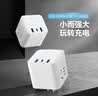 公牛（BULL）30WPD苹果快充魔方插座/插线板/插排/接线板 Type-c口+USB口+3插孔 无线 白色 GNV-M1303W总控开关 实拍图