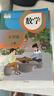 【新华书店正版】适用2026新版人教版小学数学课本全套12本一到六年级上下册课本教材全套人教版一二三四五六年级上下册数学教科书人教版小学全套数学课本 1-6年级上下册数学(12本) 晒单实拍图
