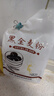 新良黑全麦粉500g*5袋 黑小麦全麦面粉 粗粮杂粮面粉 烘焙原料  实拍图