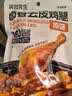 袋鼠先生卤香去皮鸡腿高蛋白健身代餐轻食开袋即食熟食速食鸡肉类零食送礼 【囤货装】卤香去皮鸡腿65g*20袋（原味） 实拍图