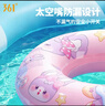 361°儿童游泳圈加厚款救生圈防侧翻女童初学者宝宝充气腋下圈 实拍图