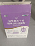 江中益生菌4000亿 成人肠胃肠道双歧杆菌调理高活性菌2g*20袋 实拍图