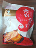 南农 烧鸡 南京特产风味酱卤熟食节日送礼手撕扒鸡整只装拆开即食真空 烧鸡500g  老包装 实拍图