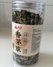 云山半香茅草100g 干柠檬草香毛草泰国冬阴功汤调味料柠檬草 实拍图