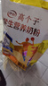 伊利高个子学生奶粉 儿童成长奶粉 高钙高锌高铁牛磺酸营养品 400g*3 实拍图