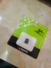 金士顿（Kingston）64GB TF（MicroSD） 存储卡 U1 A1 V10 内存卡 读速100MB/s 适配无人机/运动相机/switch/监控 实拍图