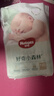 好奇（Huggies）小森林纸尿裤NB30(5kg以下)尿不湿心钻【透氧顶配更0痕】 实拍图