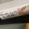 云山半广东铁棍山药米粉3斤0添加剂米线炒米粉河粉新竹米粉河源米粉米面 实拍图