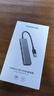 绿联 USB3.0扩展器扩展坞多接口 分线器高速4口集线器HUB拓展坞 笔记本电脑一拖多转换器转接头延长线 实拍图