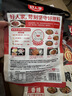 好人家麻辣香锅调料110g*3袋 【0添加防腐剂】家用干锅酱干锅底料调料 实拍图