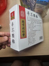 [乐家老铺] 辛芩颗粒20g*10袋/盒 实拍图