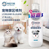 来旺兄弟驱猫驱狗神器定点排便诱导剂狗狗防大小便喷剂宠物禁区诱导剂套装 实拍图