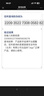 爱国者（aigo）64GB USB3.2 Gen 1 U盘 高速150MB/s U331  商务学习 电脑办公投标 车载 指示灯 大容量 便携 优盘 实拍图