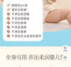 艾惟诺（Aveeno）艾维诺婴儿润肤乳四季儿童宝宝面霜滋润保湿防干痒身体乳227g 实拍图