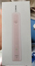 徕芬一代扫振电动牙刷SE护敏刷 莱芬舒适清洁成人牙刷  粉色 情侣送男/女友生日礼物 实拍图