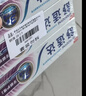 舒适达多效抗敏防蛀牙膏套装330g（100g*3+赠30g*1）新旧包装随机 实拍图