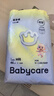 babycare易穿裤拉拉裤M码46片（6-11kg） 短裤式婴儿尿不湿柔软透气易穿脱 实拍图