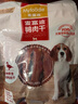 麦富迪狗狗零食 奢华营养鸭肉干400g成幼犬磨牙训练奖励解馋宠物零食 实拍图