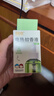 润本蚊香液电蚊香液驱蚊液45ml*6瓶驱蚊防蚊补充装（无蚊香加热器） 实拍图