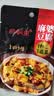 麻辣豆腐调料包专用酱商用四川麻婆豆腐酱料川味家常炒菜酱料60g 麻婆豆腐调料60g*1【活动价】 实拍图