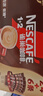 雀巢（Nestle）【樊振东同款】1+2原味低糖*速溶咖啡三合一冲调饮品30条450g 实拍图