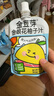 金豆芽金银花柚子汁儿童零食饮料夏天饮品小孩果汁送礼礼盒100ml*22袋 实拍图