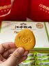 江中猴姑猴头菇养胃饼干中老人营养品早餐办公室健康零食五一礼盒960g 实拍图