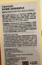 宫中秘策（GOONGBE）儿童润肤面部乳液 快速补水 四季晒后修复秋冬保湿面霜韩国80ml 实拍图