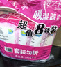 樱之花吸湿器补充装380g*8 除湿盒补充剂衣柜干燥剂防霉潮气抽湿去异味 实拍图