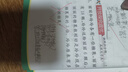 二年级口算天天练 竖式计算卡 全2册小学数学口算速算练习册大通关数学专项计算能力提升训练 实拍图