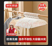 京东京造 衣架无痕晾衣架子塑料衣挂干湿两用衣撑家用晒衣服架防滑20个白 实拍图